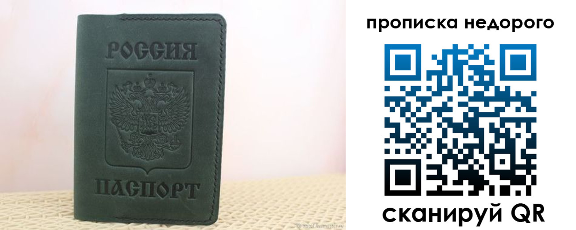 регистрация для дет. сада в Волжске