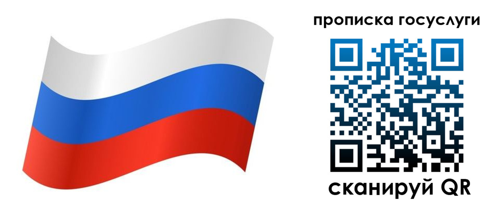 регистрация для дет. сада в Волжске